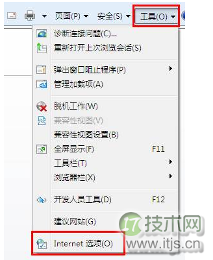 windows 7系统去除网页上小广告烦恼的三个步骤(图1)
