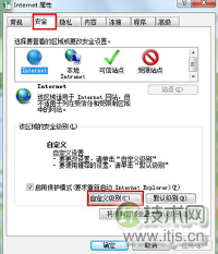 windows 7系统去除网页上小广告烦恼的三个步骤(图2)
