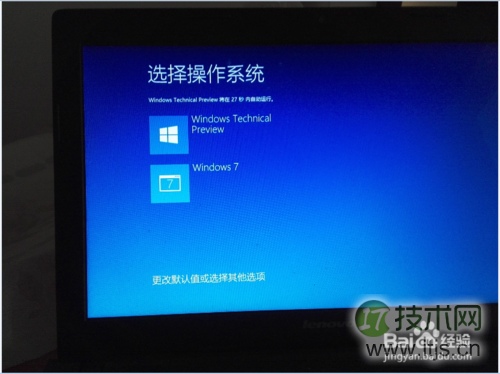 windows 7 win10 双系统安装方法和详细图文教程(图1)