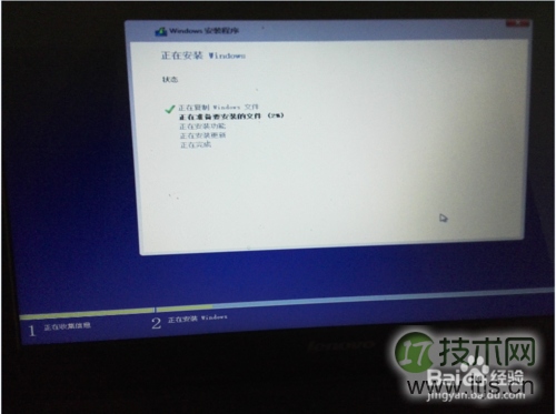 windows 7 win10 双系统安装方法和详细图文教程(图8)