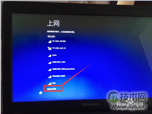 windows 7 win10 双系统安装方法和详细图文教程(图9)