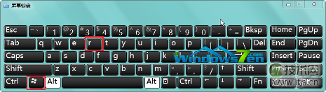 windows 7桌面背景老是被修改如何将其锁定不让他人随意修改(图1)