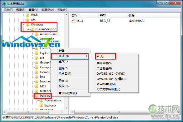 windows 7桌面背景老是被修改如何将其锁定不让他人随意修改(图2)