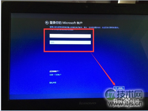 windows 7 win10 双系统安装方法和详细图文教程(图11)