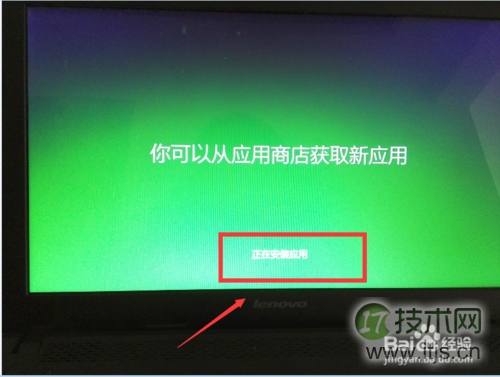 windows 7 win10 双系统安装方法和详细图文教程(图12)