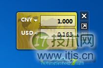 windows 7系统右击桌面快捷小工具使用介绍(图3)