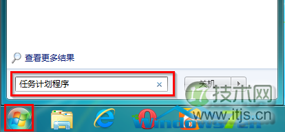 windows 7旗舰版系统设置关机前不提示即取消关机提示无效的解决(图1)