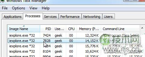 windows 7系统如何一键关闭多个相同进程？ 一键关闭多个相同进程(图1)