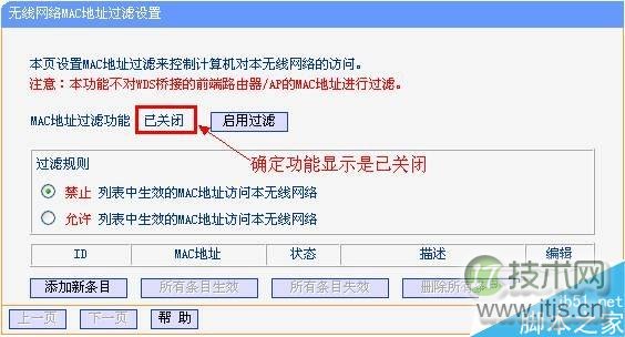 windows 7系统提示“Windows无法连接到无线网络”的错误信息的解(图4)