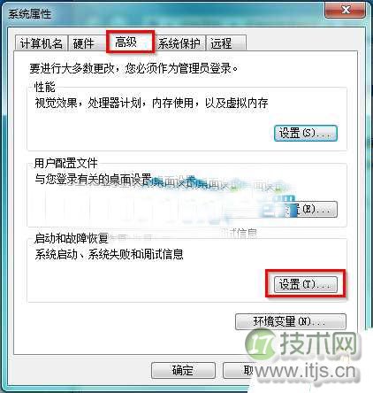 windows 7官方旗舰版系统电脑关机后自动开机的解决办法(图2)