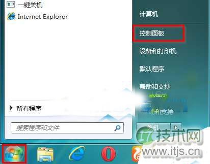windows 7官方旗舰版系统电脑关机后自动开机的解决办法(图3)