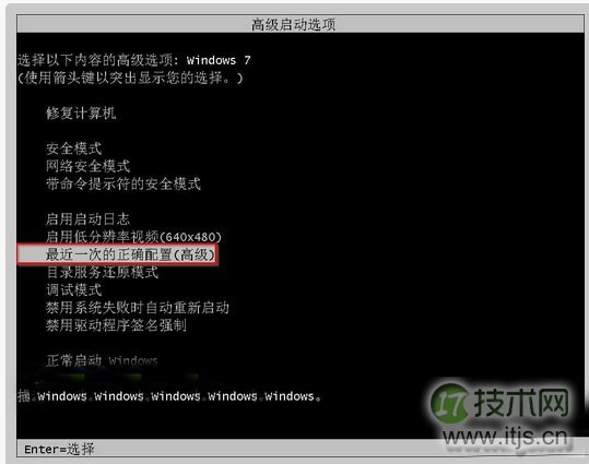 萝卜家园windows 7旗舰版系统强制关机后无法启动的三种解决办法(图1)