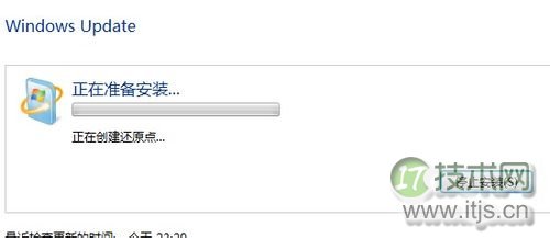 windows 7更改字体 windows 7下IE英文字体怎么更改成中文字体教(图11)