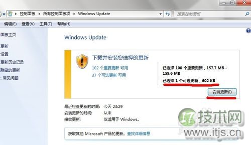 windows 7更改字体 windows 7下IE英文字体怎么更改成中文字体教(图13)