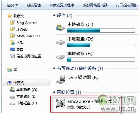 windows 7摄像头怎么开?5种解决方法搞定(图文)(图7)