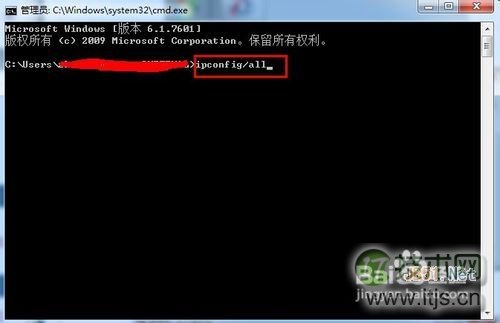 windows 7查看mac地址 windows 7查看本机mac方法(图3)