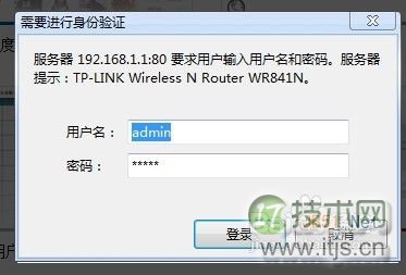 windows 7查看mac地址 windows 7查看本机mac方法(图7)