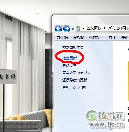 windows 7更改字体 windows 7下IE英文字体怎么更改成中文字体教(图4)