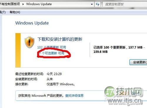 windows 7更改字体 windows 7下IE英文字体怎么更改成中文字体教(图7)