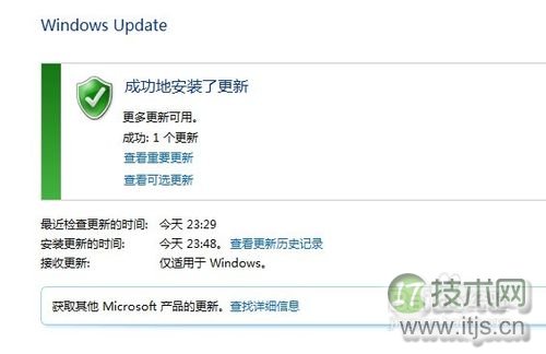 windows 7更改字体 windows 7下IE英文字体怎么更改成中文字体教(图12)