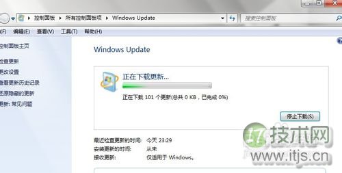 windows 7更改字体 windows 7下IE英文字体怎么更改成中文字体教(图15)