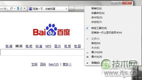 windows 7更改字体 windows 7下IE英文字体怎么更改成中文字体教(图18)