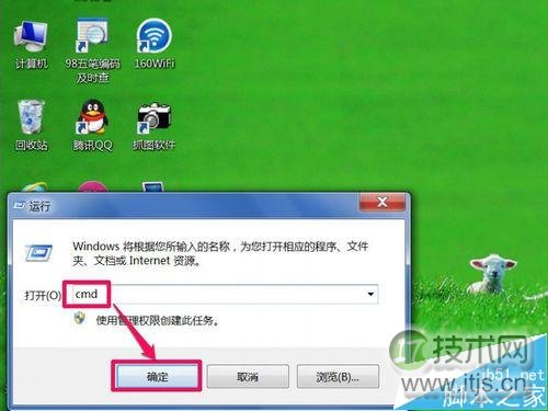 [两种方法]windows 7系统的打印机服务如何启动?(图2)