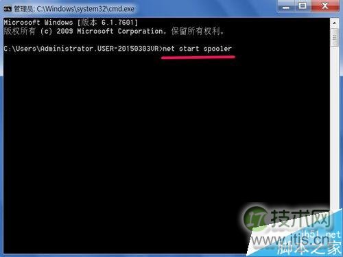 [两种方法]windows 7系统的打印机服务如何启动?(图3)