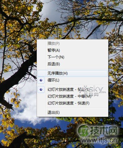 如何使用windows 7轻松看照片与刻录DVD(图2)