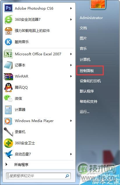 windows 7系统如何多添加一个磁盘分区？windows 7系统多添加一个(图1)