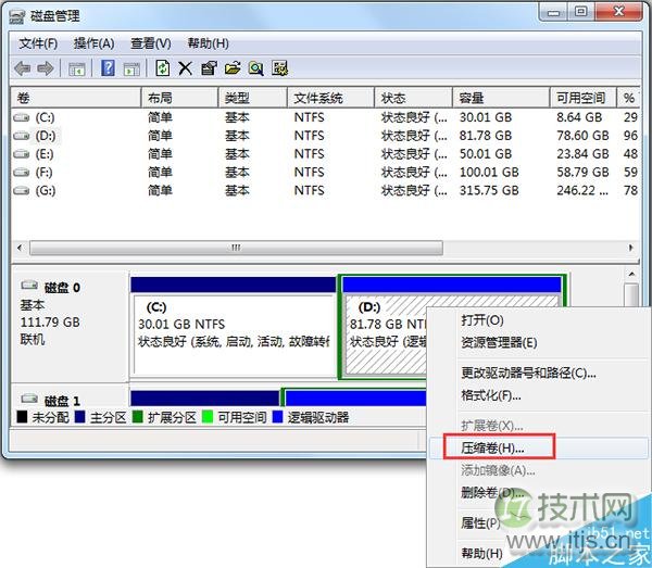 windows 7系统如何多添加一个磁盘分区？windows 7系统多添加一个(图3)