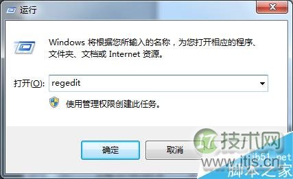 windows 7打开文件提示“引用了一个不可用的位置”怎么办？(图2)