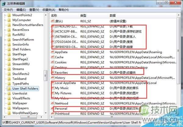 windows 7打开文件提示“引用了一个不可用的位置”怎么办？(图4)