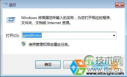 禁用windows 7系统打开注册表编辑器提升系统安全性(图1)