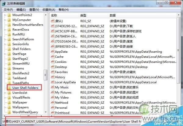 windows 7打开文件提示“引用了一个不可用的位置”怎么办？(图3)
