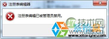 禁用windows 7系统打开注册表编辑器提升系统安全性(图4)