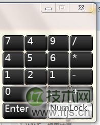 如何用Win 7开启或关闭屏幕键盘(图3)