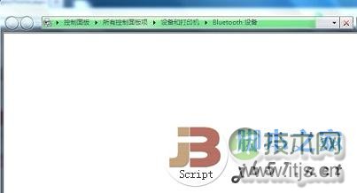 windows 7中的蓝牙如何打开(图1)