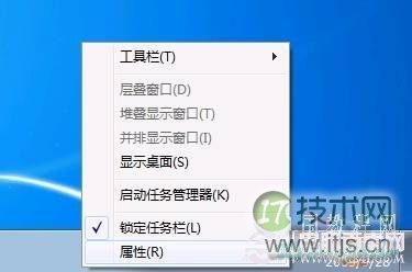 如何设置windows 7任务栏 windows 7任务栏设置技巧介绍(图1)