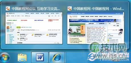 如何设置windows 7任务栏 windows 7任务栏设置技巧介绍(图4)