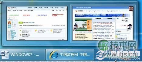 如何设置windows 7任务栏 windows 7任务栏设置技巧介绍(图5)