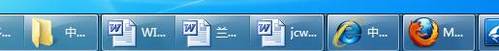 如何设置windows 7任务栏 windows 7任务栏设置技巧介绍(图6)