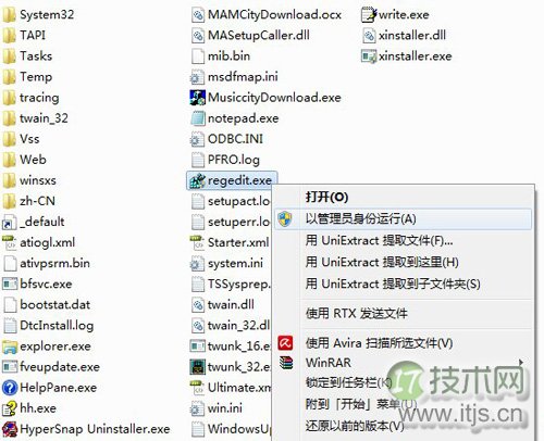 如何修复windows 7点击文件打开错误程序(图1)