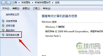 windows 7系统恢复窗口动态缩放效果以便查看窗口是什么(图2)