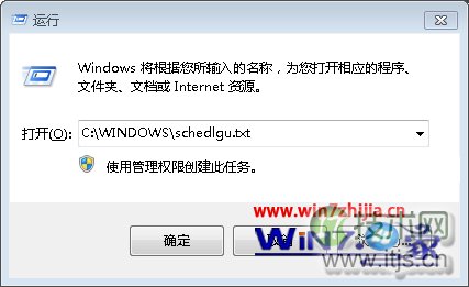 windows 7系统如何查看电脑的开关机时间想知道是否有他人使用(图6)