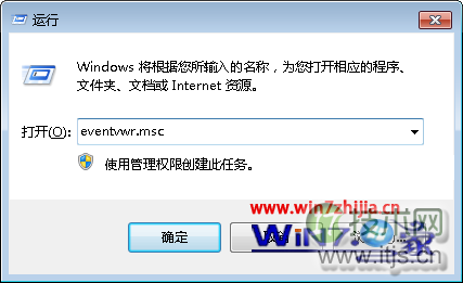 windows 7系统如何查看电脑的开关机时间想知道是否有他人使用(图1)