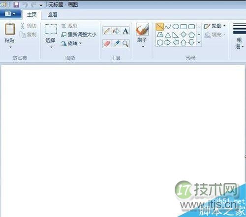windows 7自带画图程序里的橡皮擦的大小怎么改变?(图2) windows 7自带画图程序里的橡皮擦的大小怎么改变?(图2)
