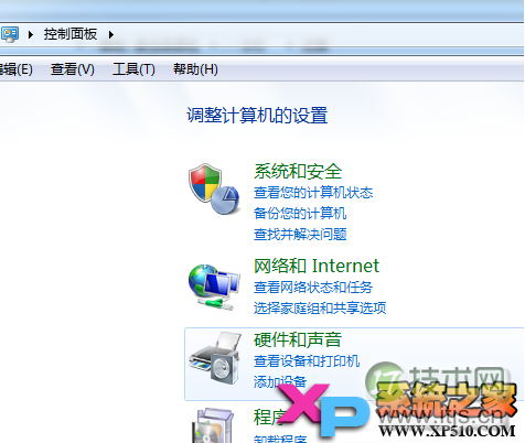 windows 7系统如何更改开机声音想换一个自己喜欢的声音(图4)
