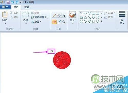 windows 7自带画图程序里的橡皮擦的大小怎么改变?(图7) windows 7自带画图程序里的橡皮擦的大小怎么改变?(图7)