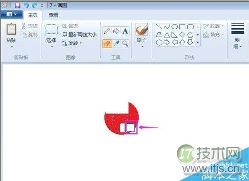 windows 7自带画图程序里的橡皮擦的大小怎么改变?(图9) windows 7自带画图程序里的橡皮擦的大小怎么改变?(图9)